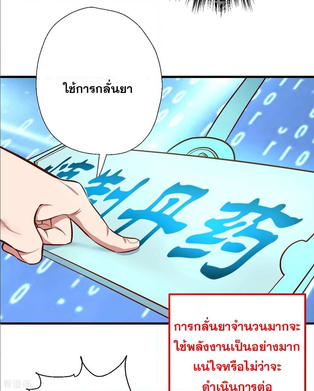 อ่านมังงะ อ่านการ์ตูน